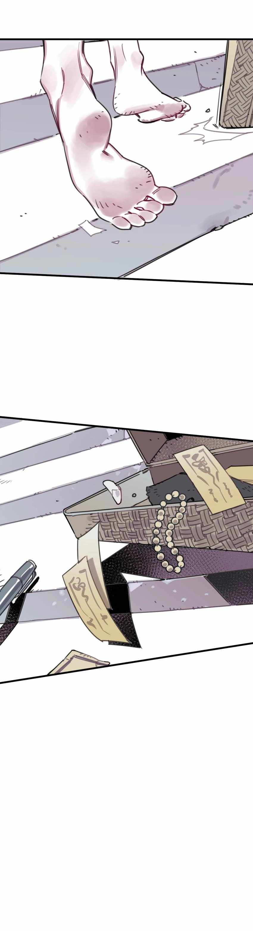 Belle and the Beast's Labour Contract Ch.58 p5