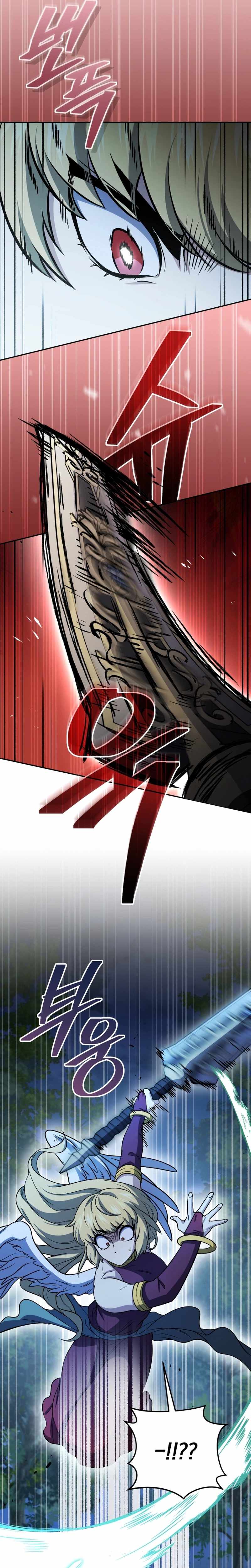 Bizarre restaurant Ch.84 p16