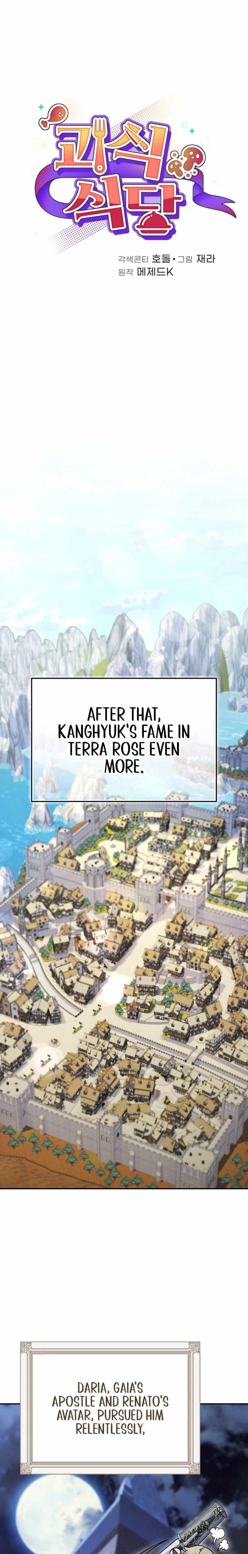 Bizarre restaurant Ch.85 p24