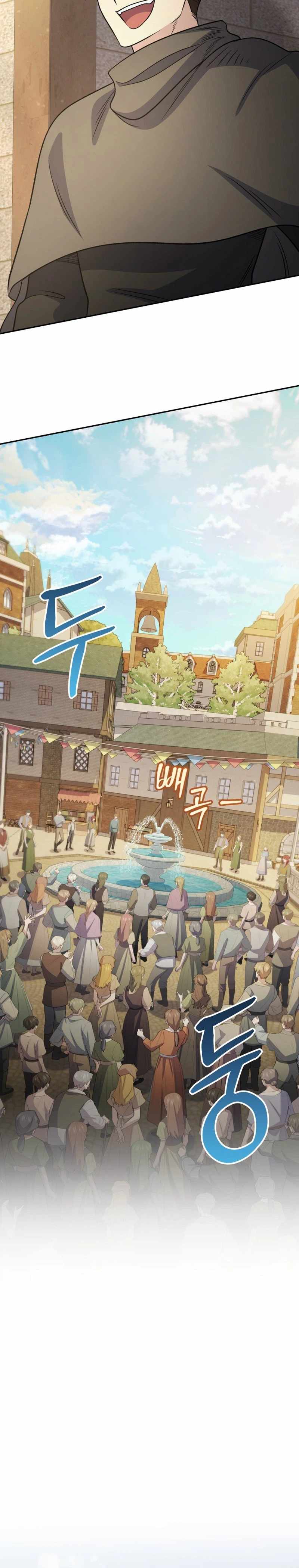 Bizarre restaurant Ch.85 p29