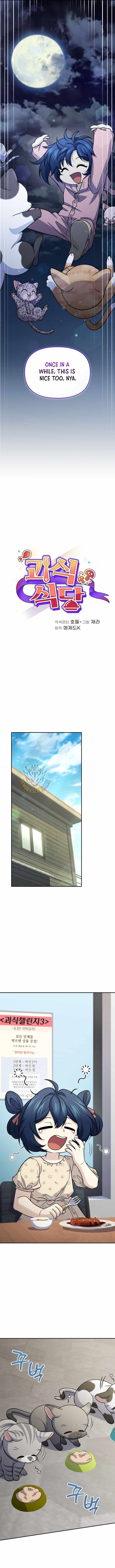 Bizarre restaurant Ch.91 p6
