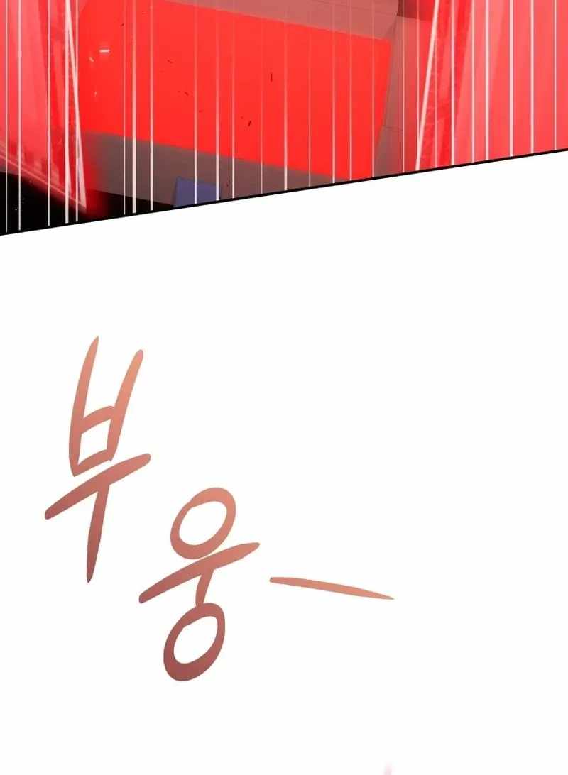 Bizarre restaurant Ch.93 p67
