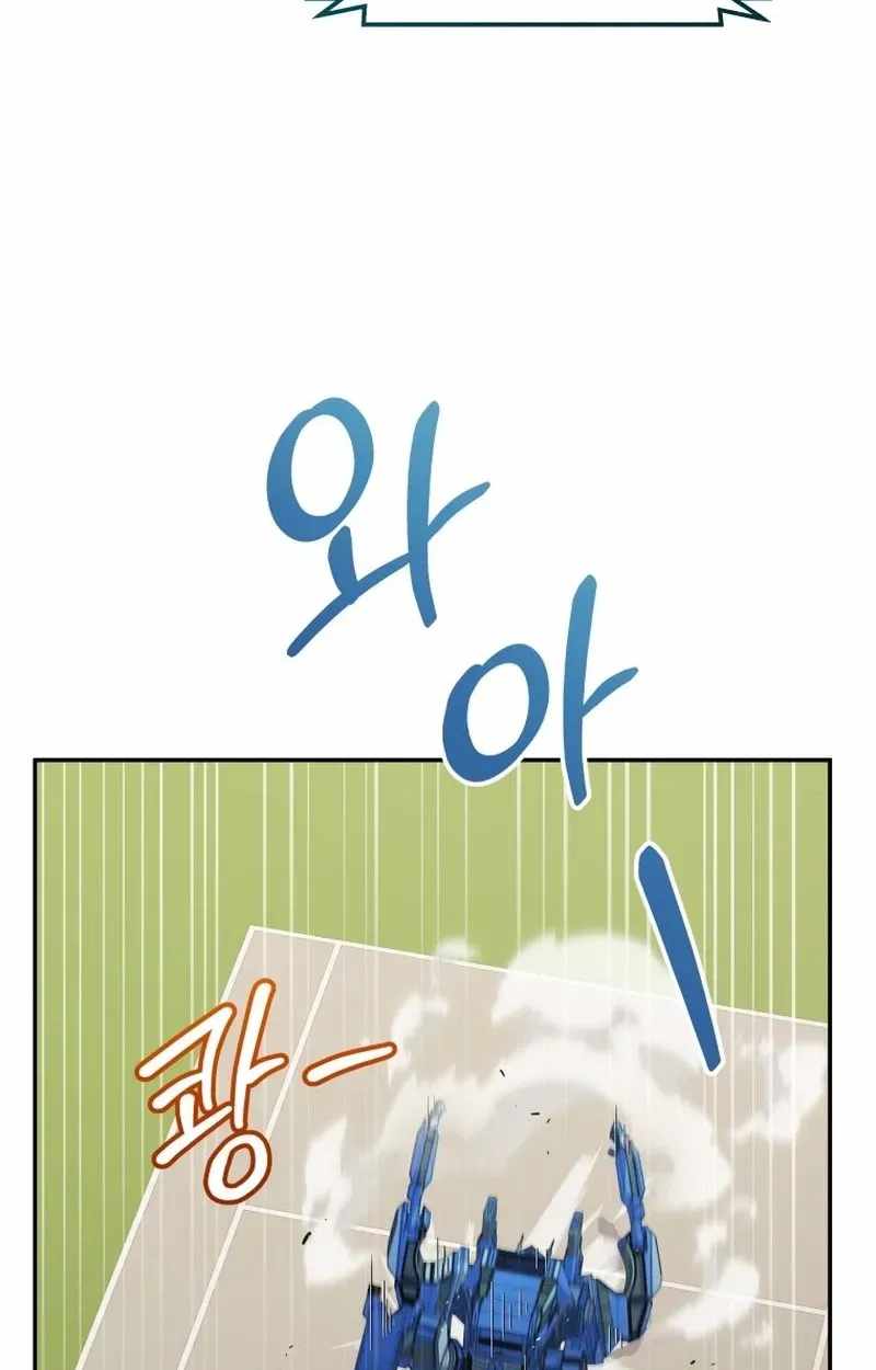 Bizarre restaurant Ch.93 p70