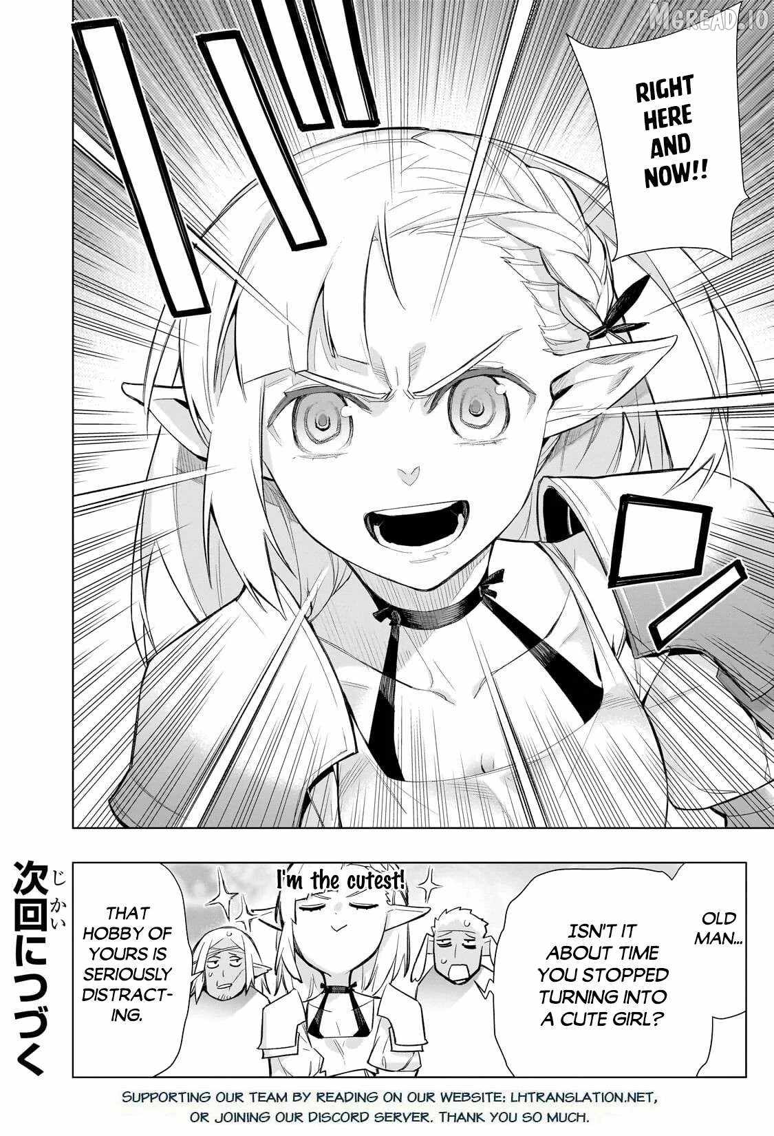Black Summoner Ch.188 p17