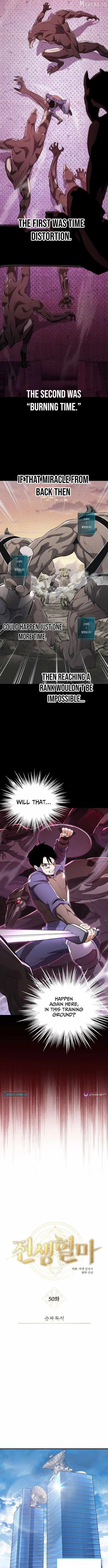 Blood Demon Reincarnation Ch.50 p2