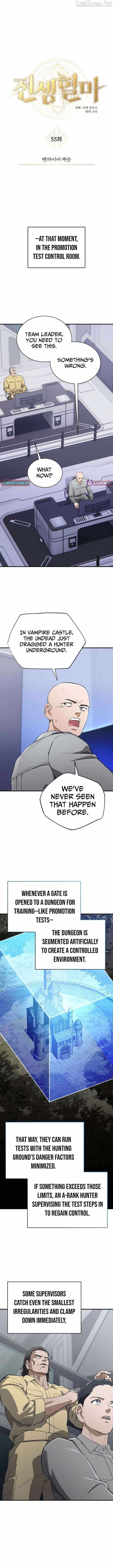 Blood Demon Reincarnation Ch.55 p5
