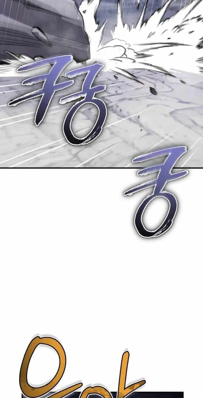 Blood Demon Reincarnation Ch.56 p113