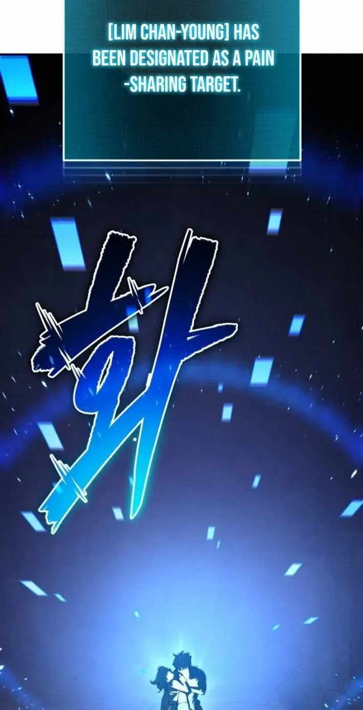 Blood Demon Reincarnation Ch.56 p116
