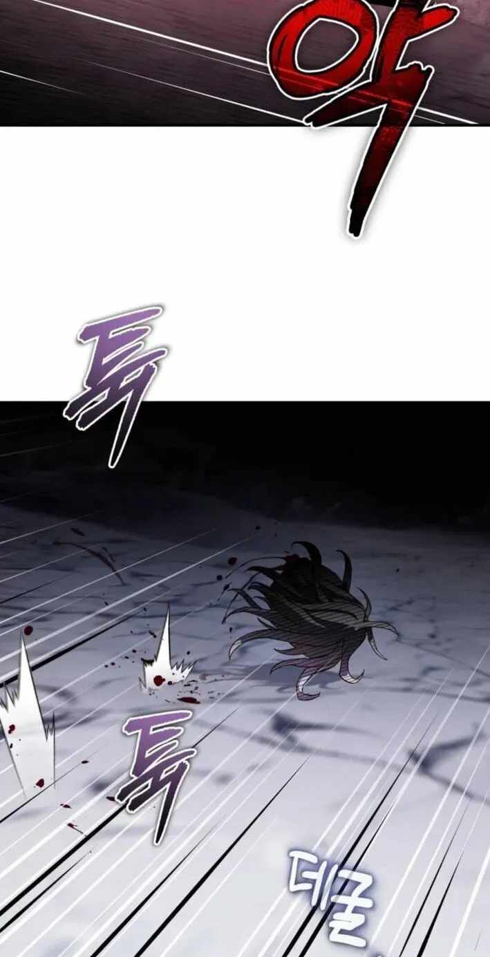 Blood Demon Reincarnation Ch.56 p80