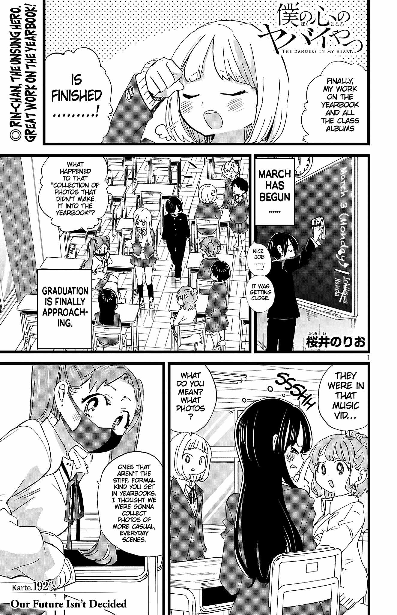 Boku No Kokoro No Yabai Yatsu Ch.192 p2