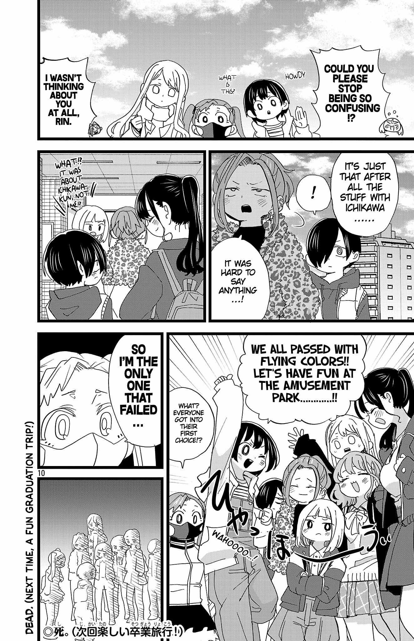 Boku No Kokoro No Yabai Yatsu Ch.192 p11