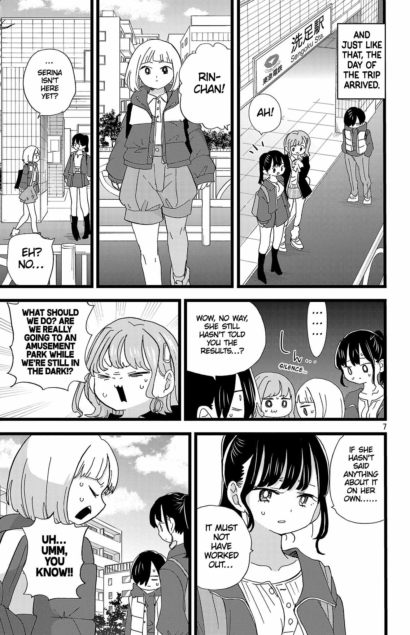 Boku No Kokoro No Yabai Yatsu Ch.192 p8