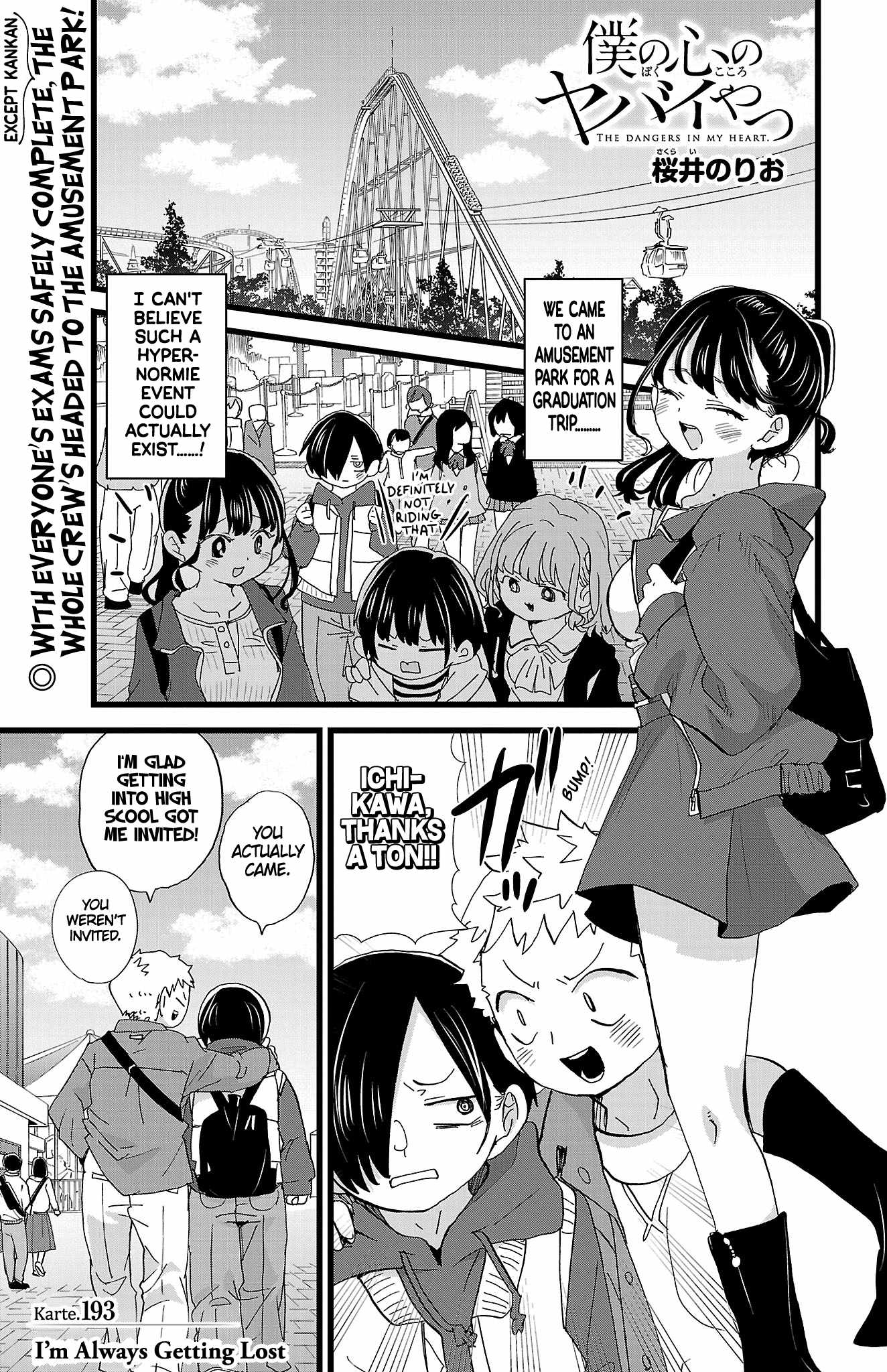 Boku No Kokoro No Yabai Yatsu Ch.193 p2