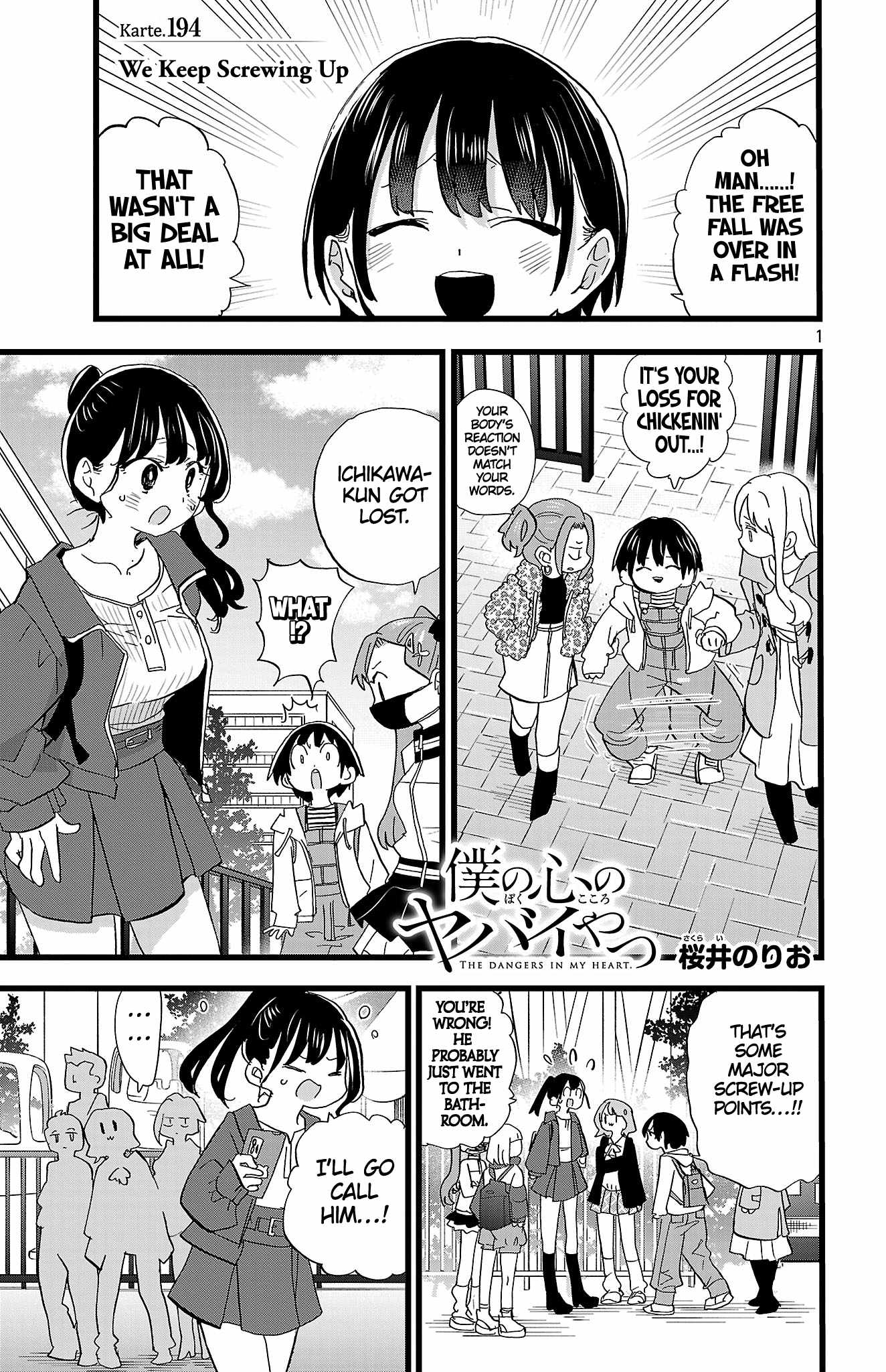 Boku No Kokoro No Yabai Yatsu Ch.194 p2