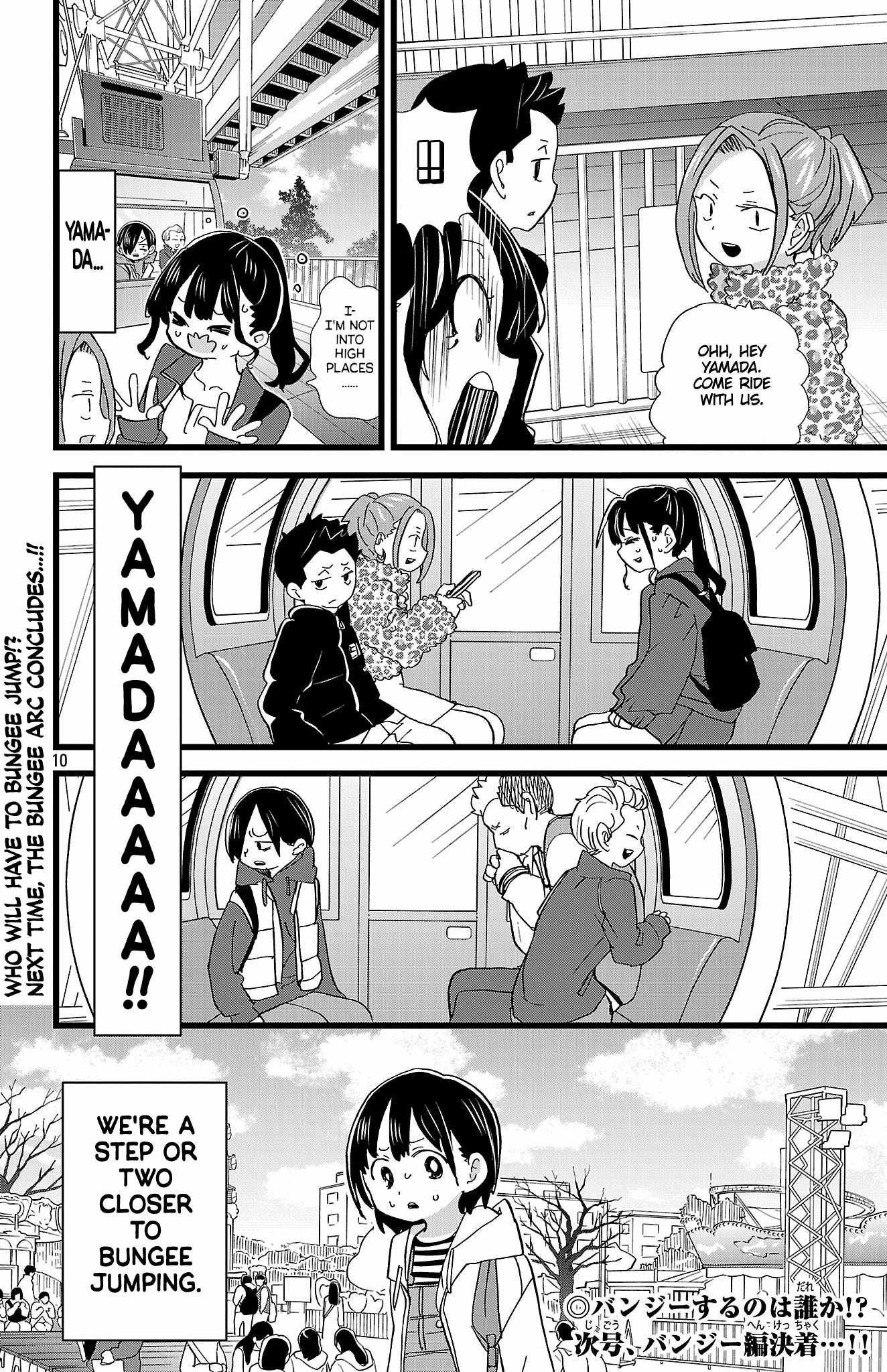 Boku No Kokoro No Yabai Yatsu Ch.194 p11