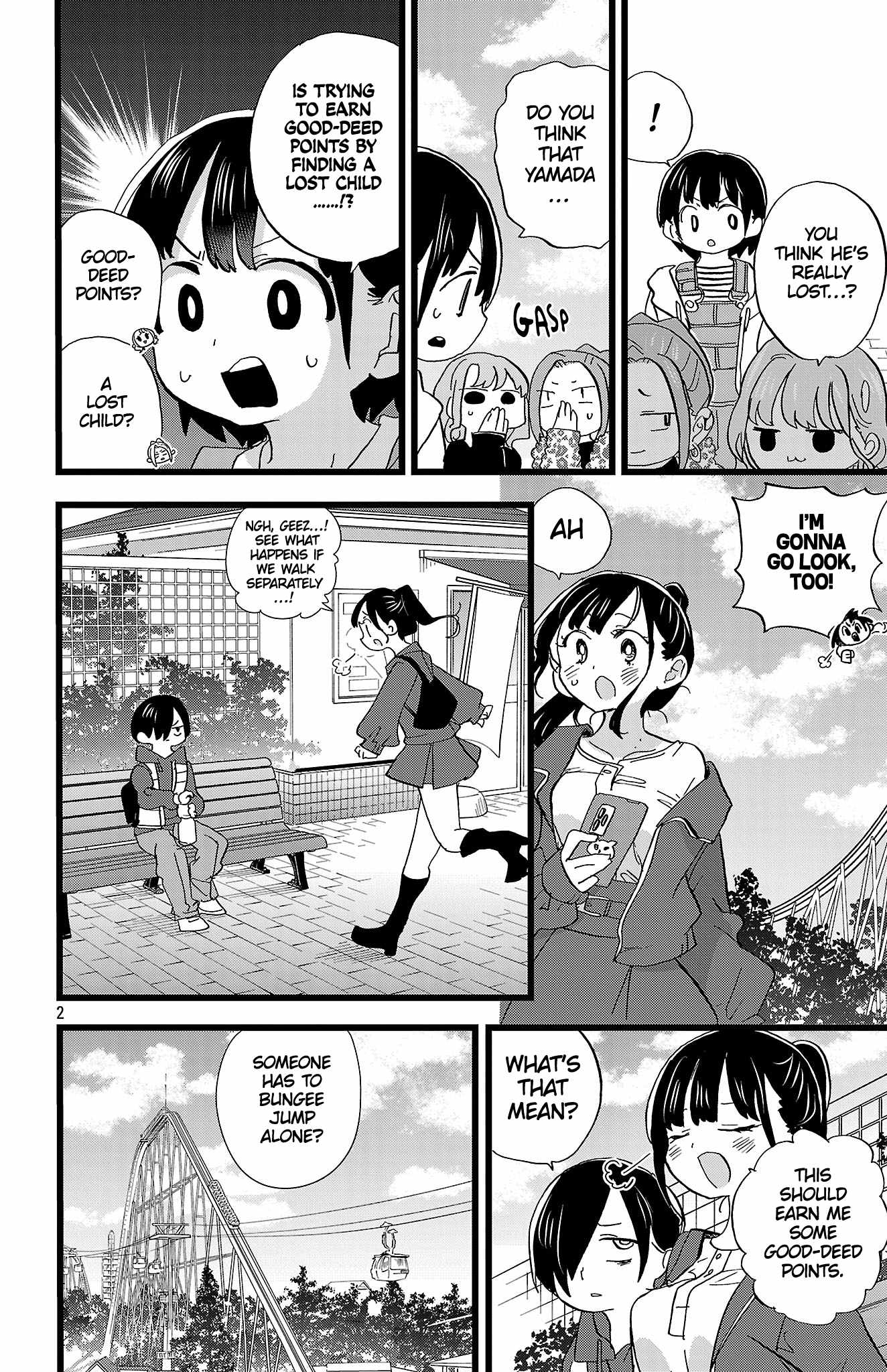 Boku No Kokoro No Yabai Yatsu Ch.194 p3