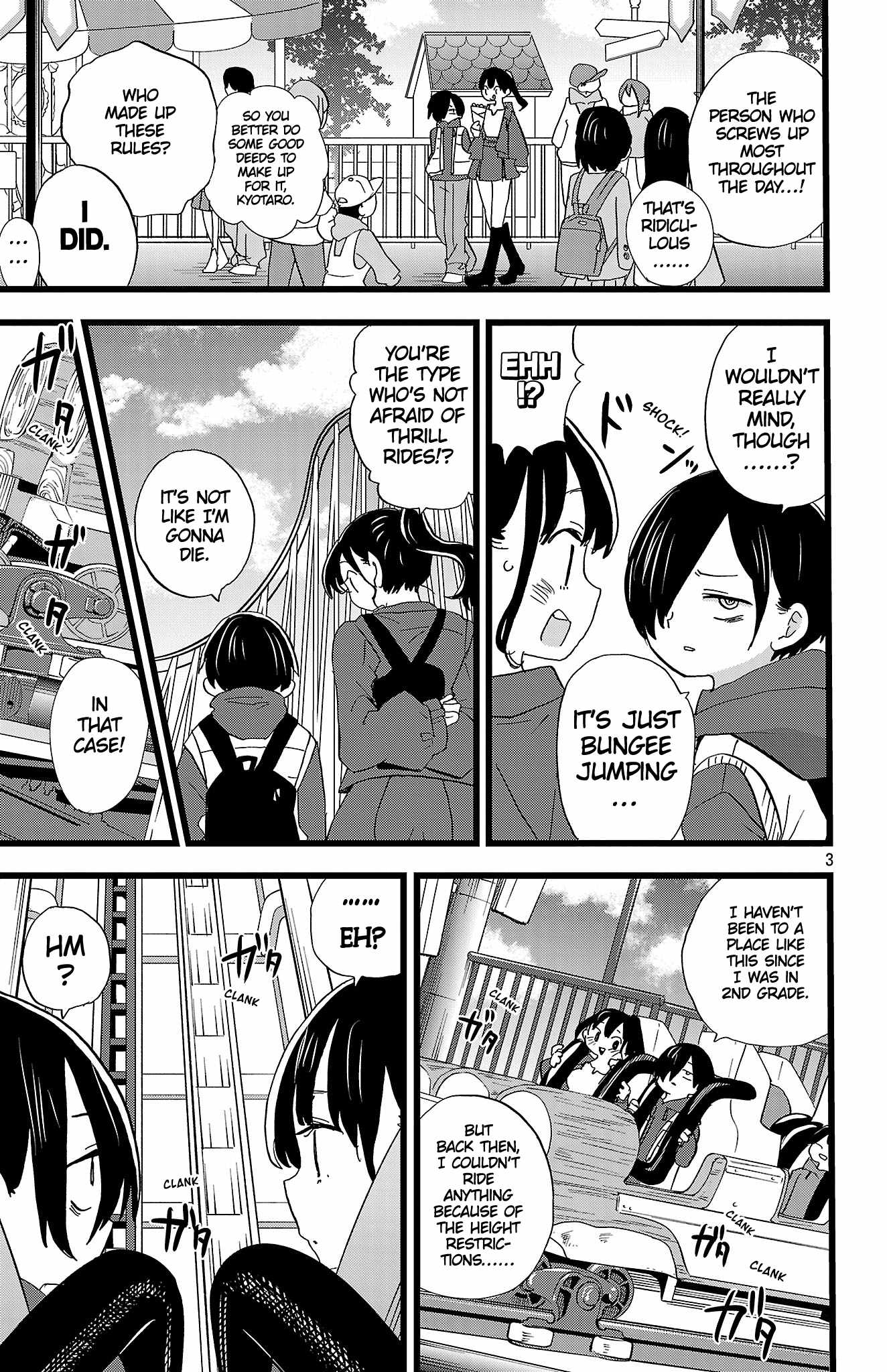 Boku No Kokoro No Yabai Yatsu Ch.194 p4