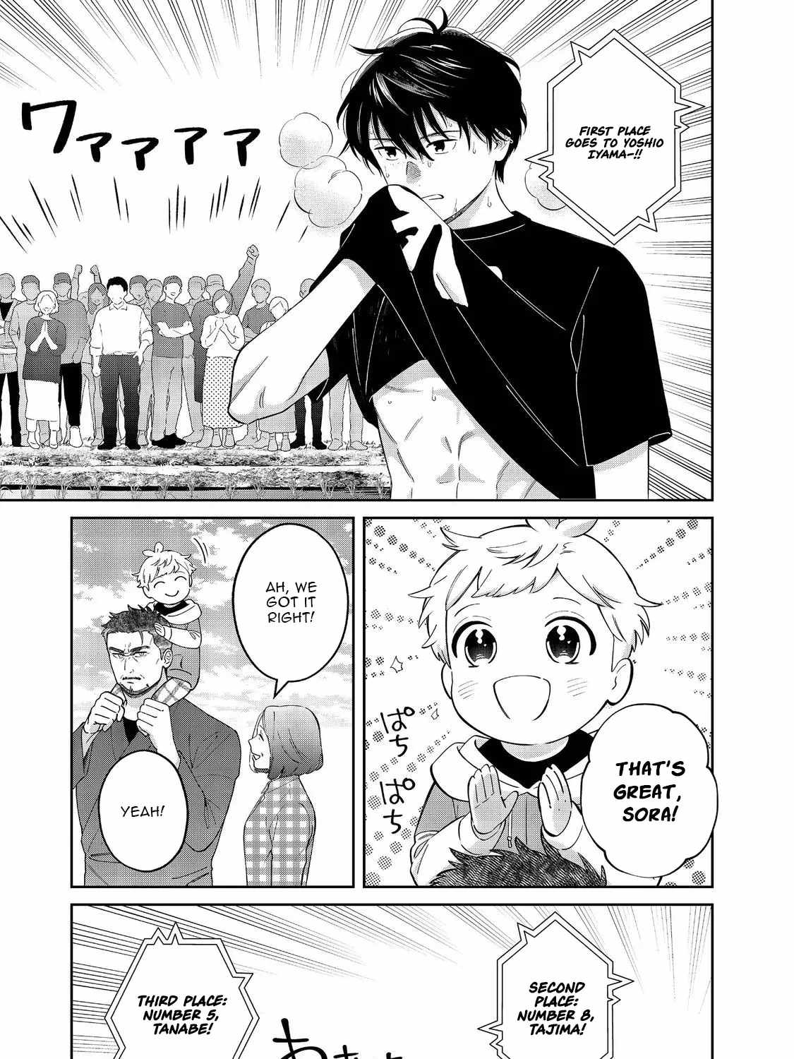 BOKU WA IMASUGU ZENSE NO KIOKU WO SUTETAI. - AKOGARE NO INAKA WA JINGAI MAKYOU DESHITA Ch.16-1 p14