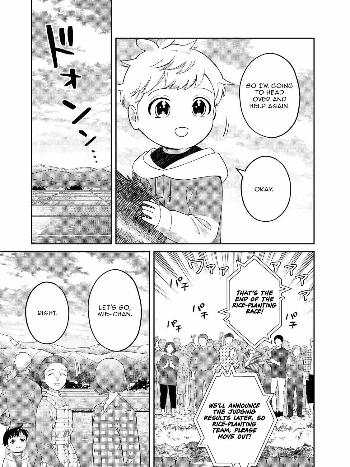 BOKU WA IMASUGU ZENSE NO KIOKU WO SUTETAI. - AKOGARE NO INAKA WA JINGAI MAKYOU DESHITA Ch.16-1 p18