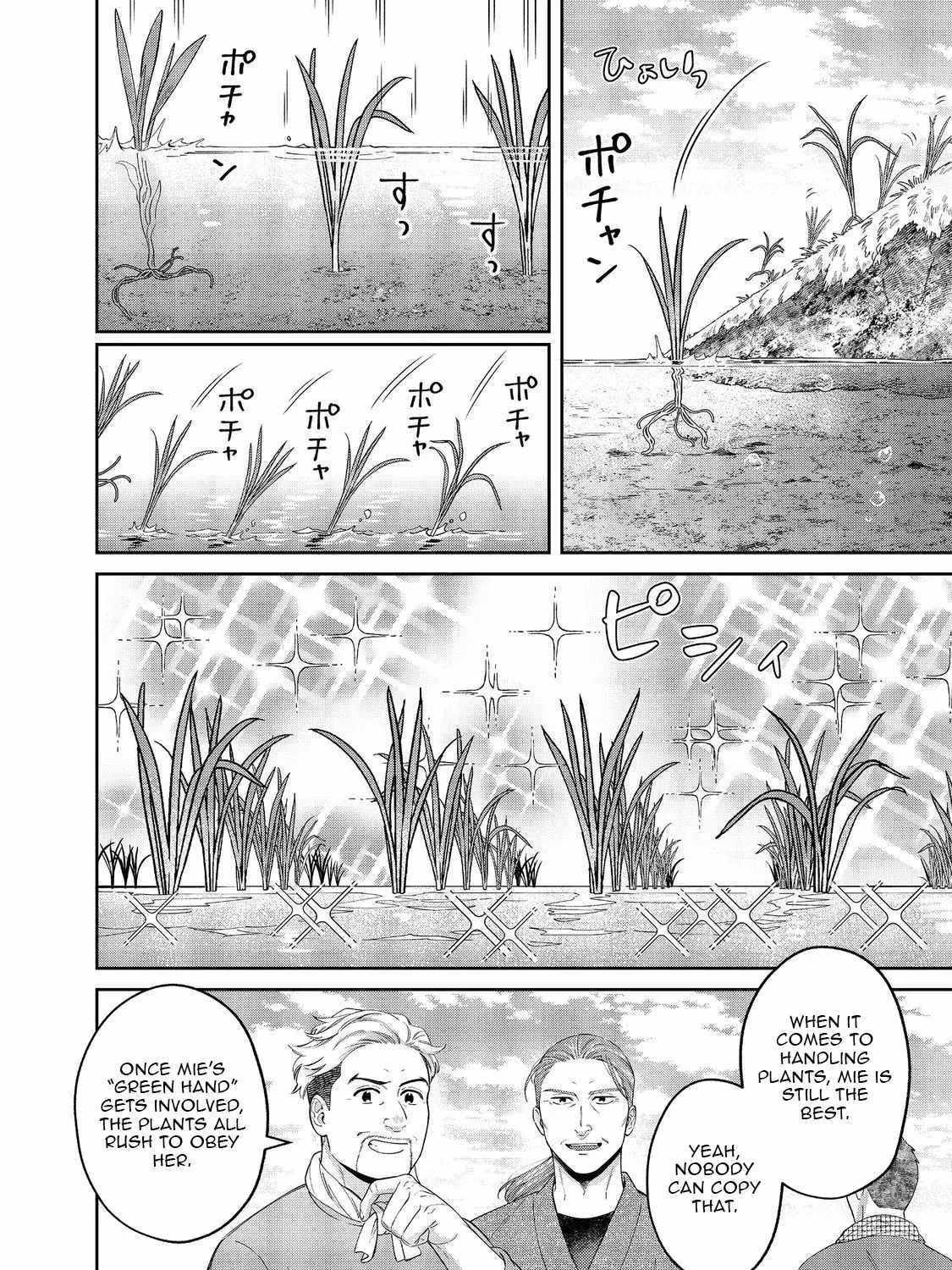 BOKU WA IMASUGU ZENSE NO KIOKU WO SUTETAI. - AKOGARE NO INAKA WA JINGAI MAKYOU DESHITA Ch.16-1 p28