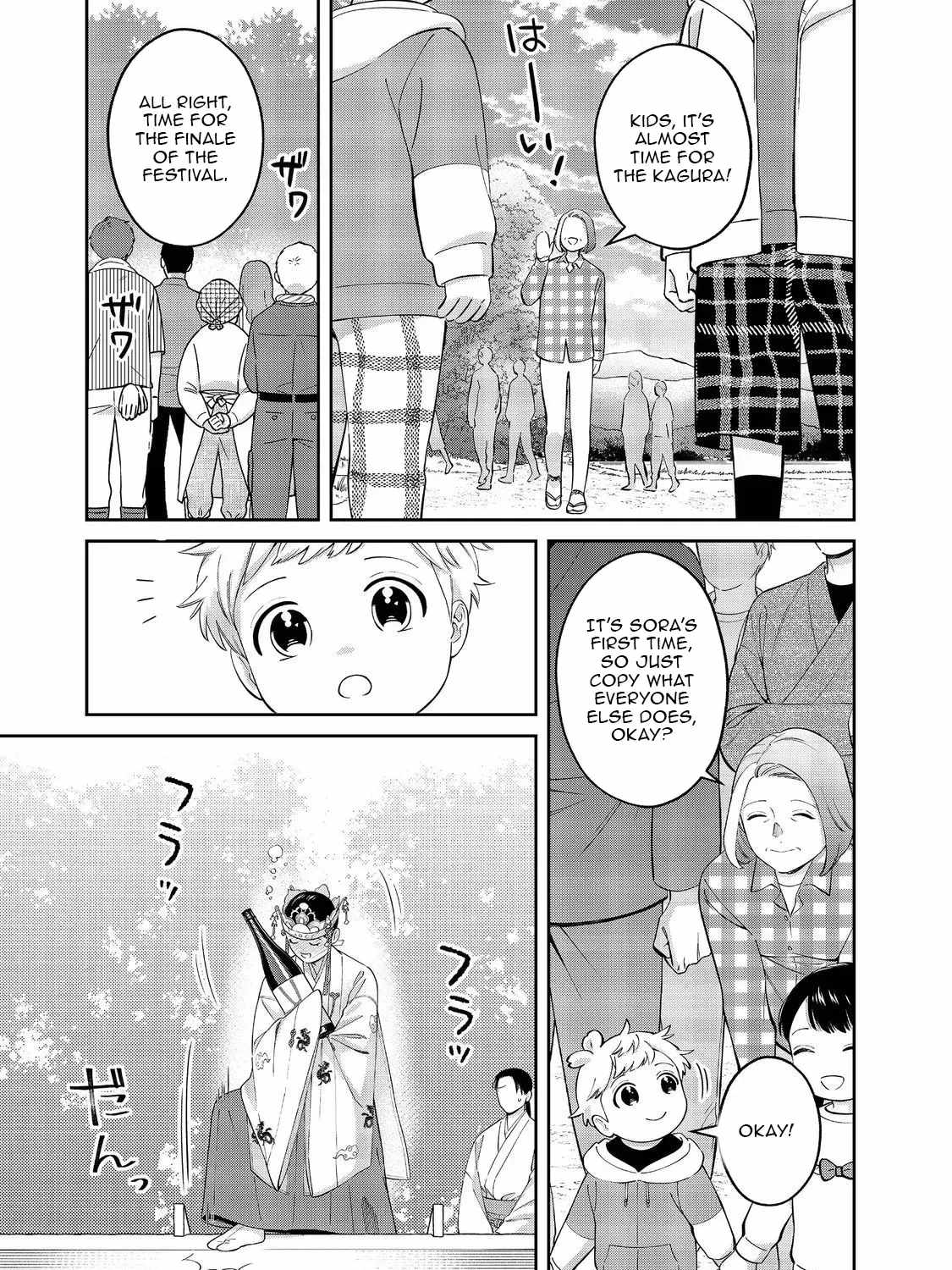 BOKU WA IMASUGU ZENSE NO KIOKU WO SUTETAI. - AKOGARE NO INAKA WA JINGAI MAKYOU DESHITA Ch.16-2 p12