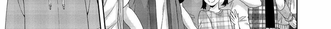BOKU WA IMASUGU ZENSE NO KIOKU WO SUTETAI. - AKOGARE NO INAKA WA JINGAI MAKYOU DESHITA Ch.16-2 p17