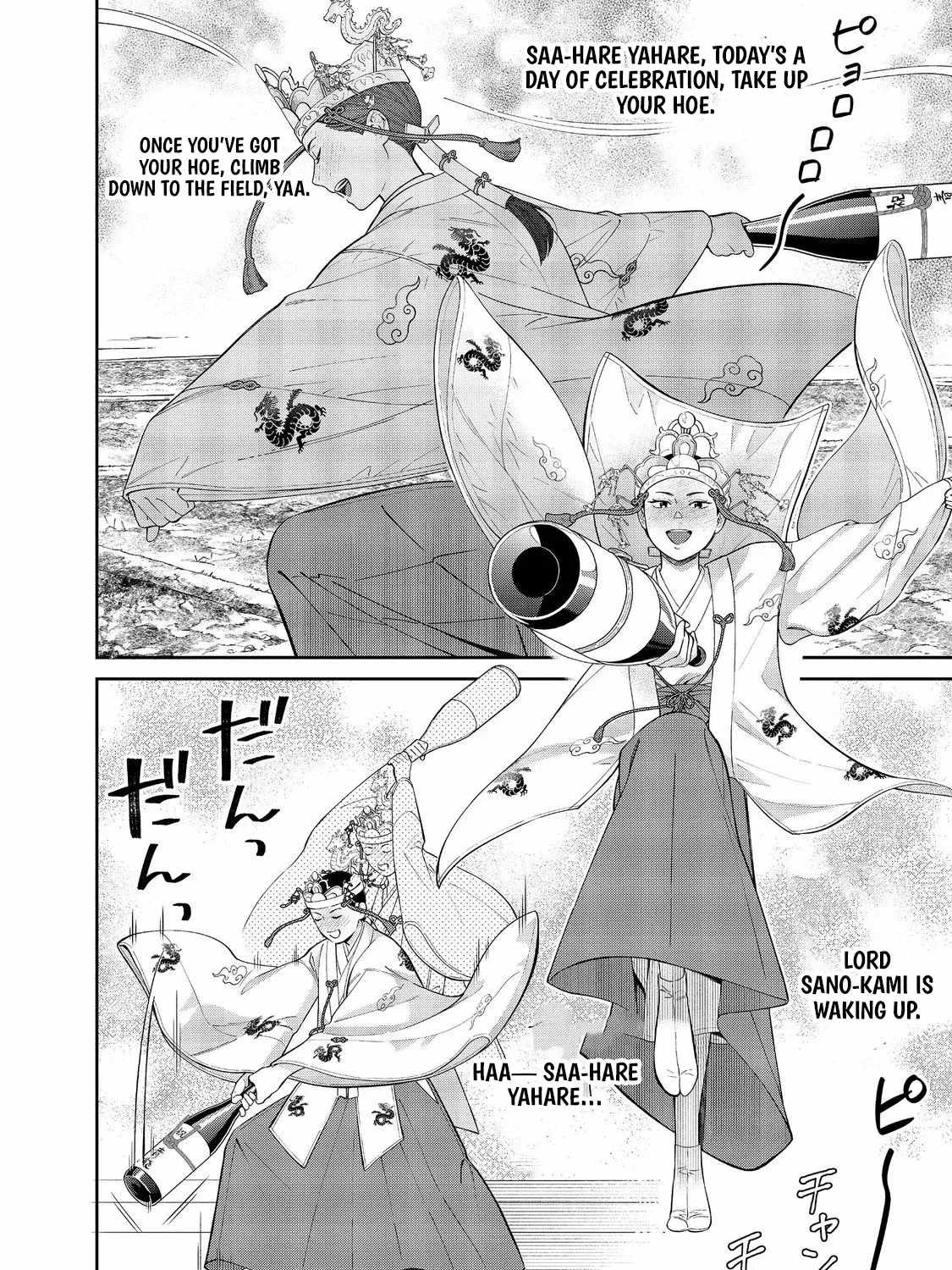 BOKU WA IMASUGU ZENSE NO KIOKU WO SUTETAI. - AKOGARE NO INAKA WA JINGAI MAKYOU DESHITA Ch.16-2 p18