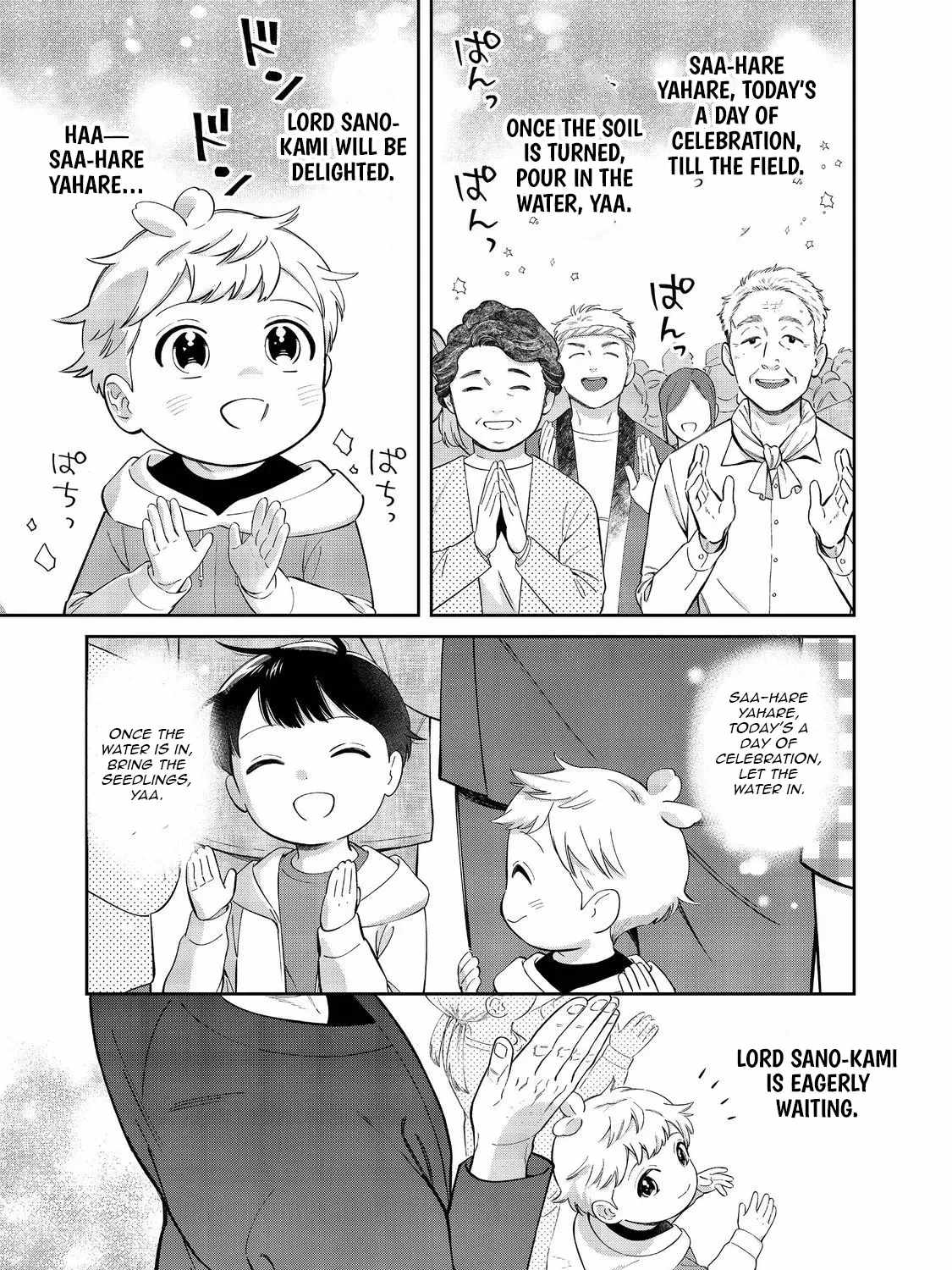 BOKU WA IMASUGU ZENSE NO KIOKU WO SUTETAI. - AKOGARE NO INAKA WA JINGAI MAKYOU DESHITA Ch.16-2 p20