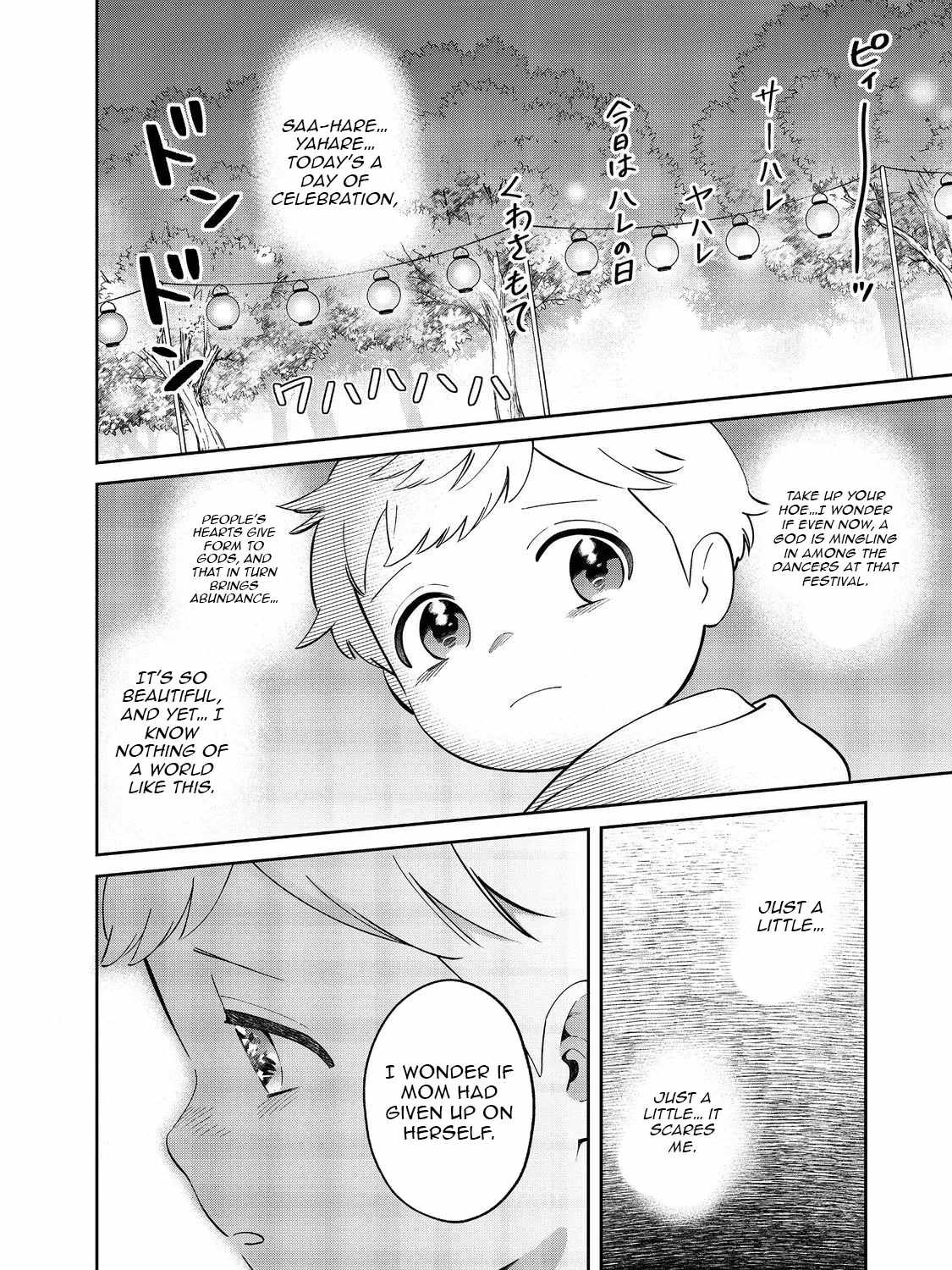 BOKU WA IMASUGU ZENSE NO KIOKU WO SUTETAI. - AKOGARE NO INAKA WA JINGAI MAKYOU DESHITA Ch.17-1 p24