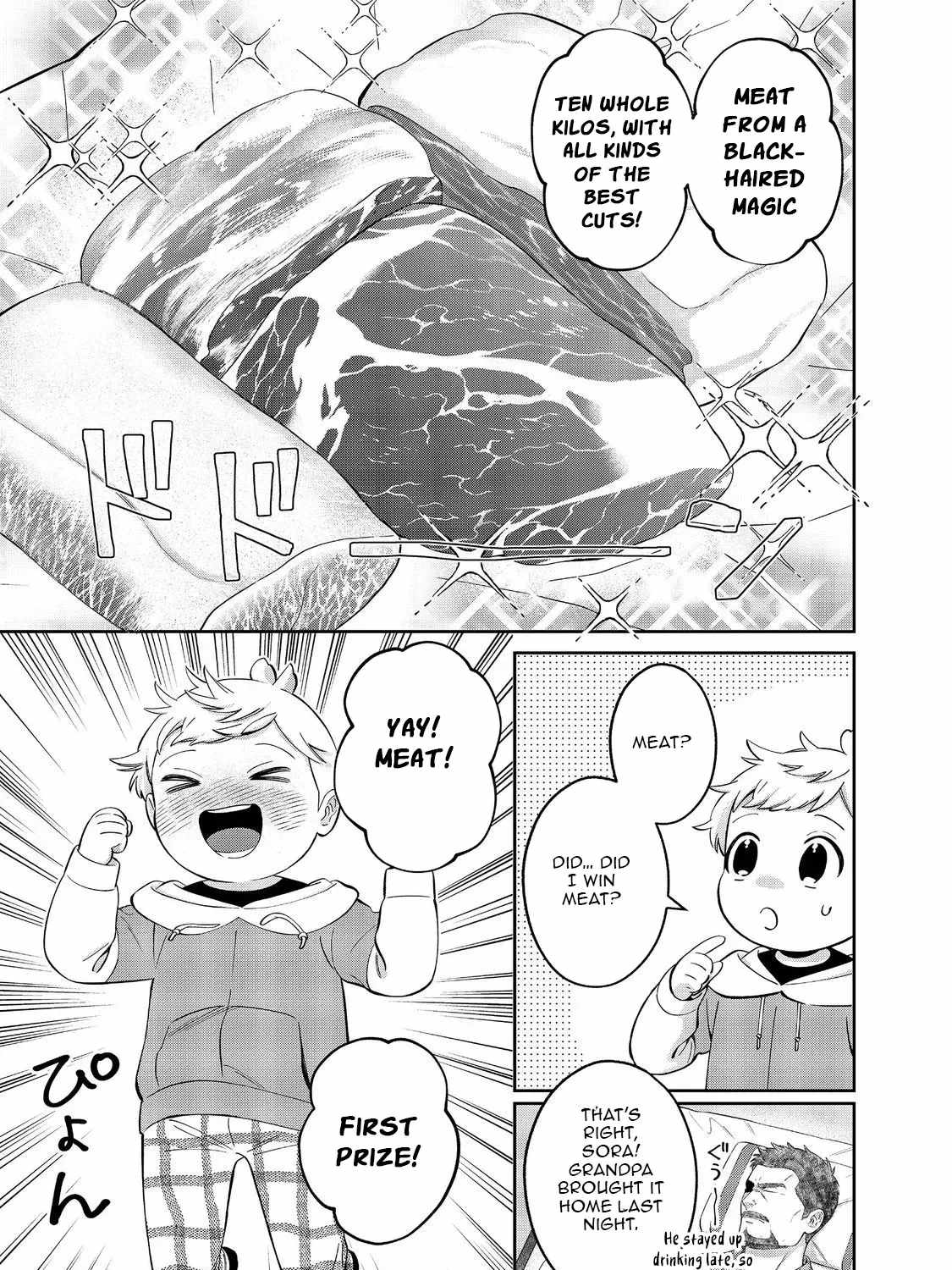 BOKU WA IMASUGU ZENSE NO KIOKU WO SUTETAI. - AKOGARE NO INAKA WA JINGAI MAKYOU DESHITA Ch.17-2 p14