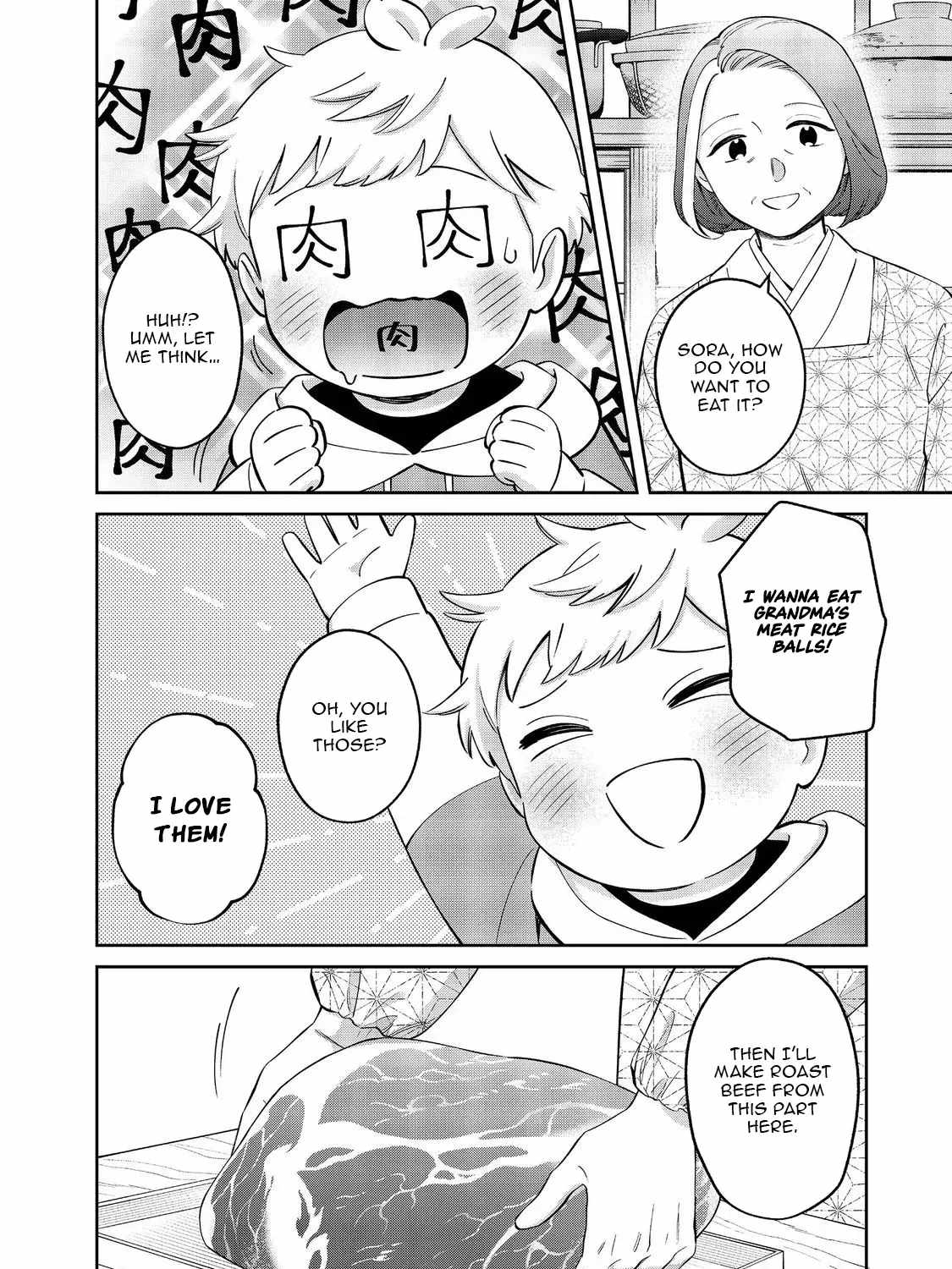 BOKU WA IMASUGU ZENSE NO KIOKU WO SUTETAI. - AKOGARE NO INAKA WA JINGAI MAKYOU DESHITA Ch.17-2 p16