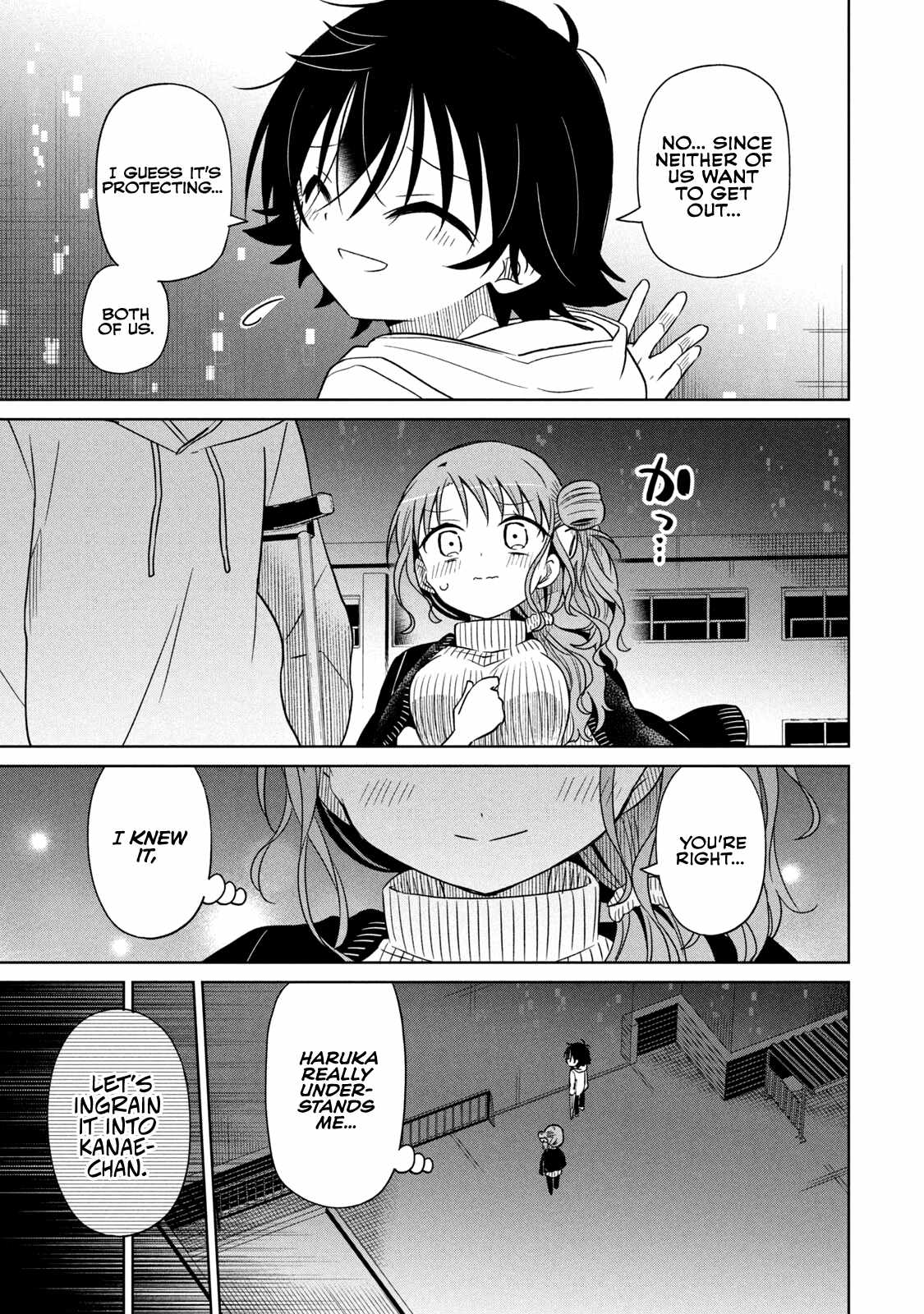 Boku wa Kimitachi wo Shihai suru Ch.66 p7