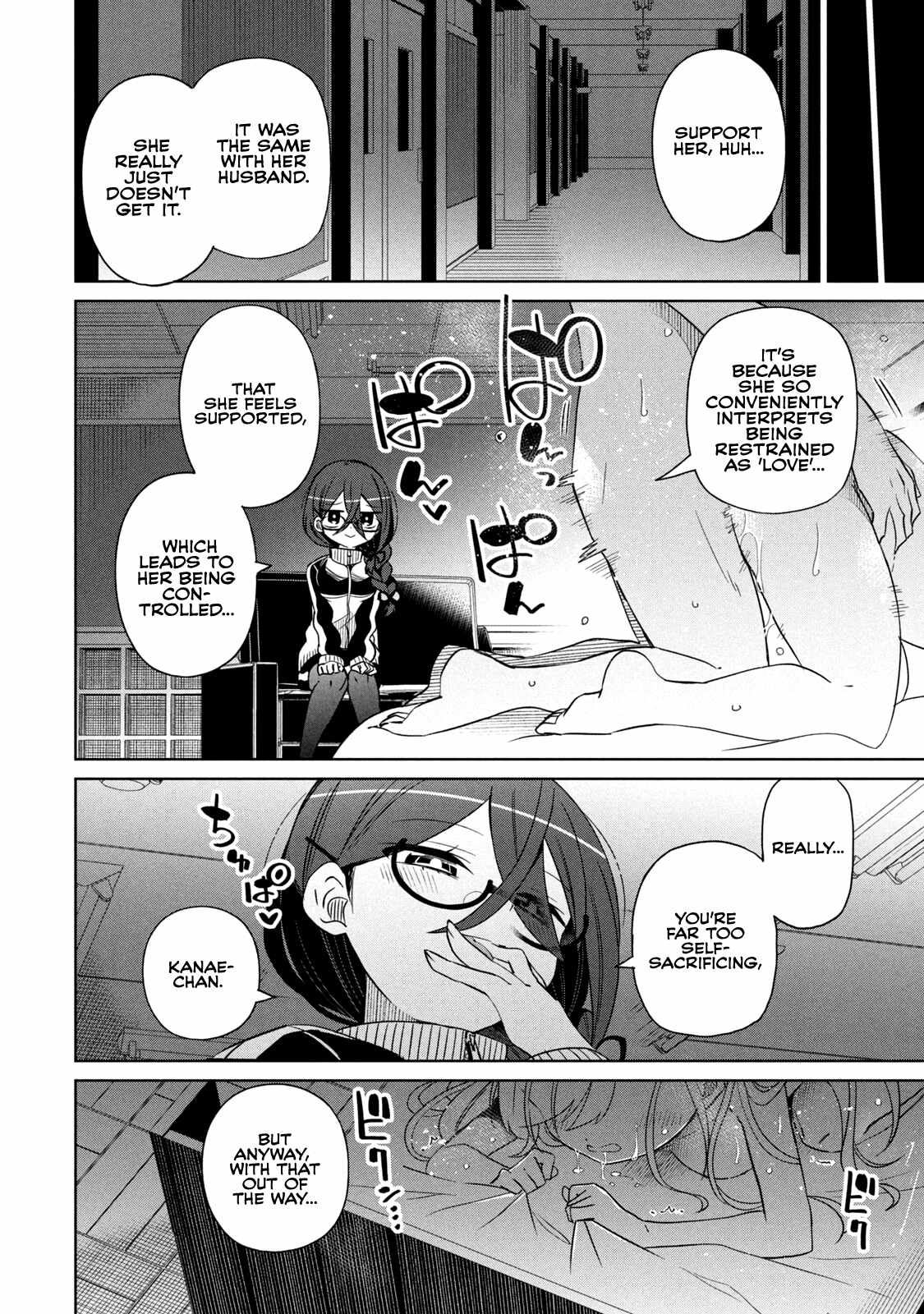Boku wa Kimitachi wo Shihai suru Ch.67 p12