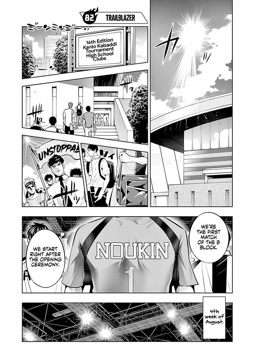 Burning Kabaddi Ch.82 p1