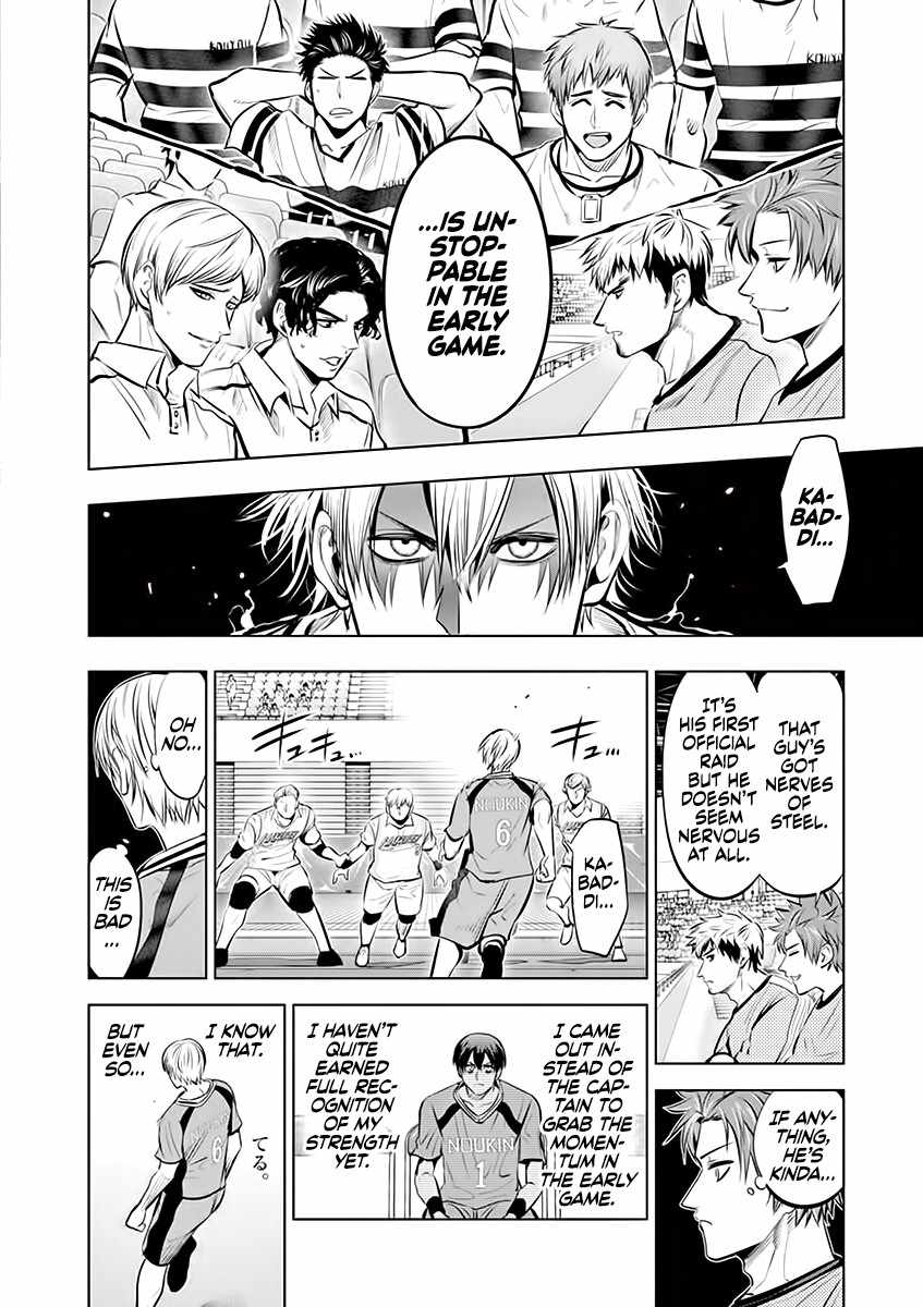 Burning Kabaddi Ch.82 p11