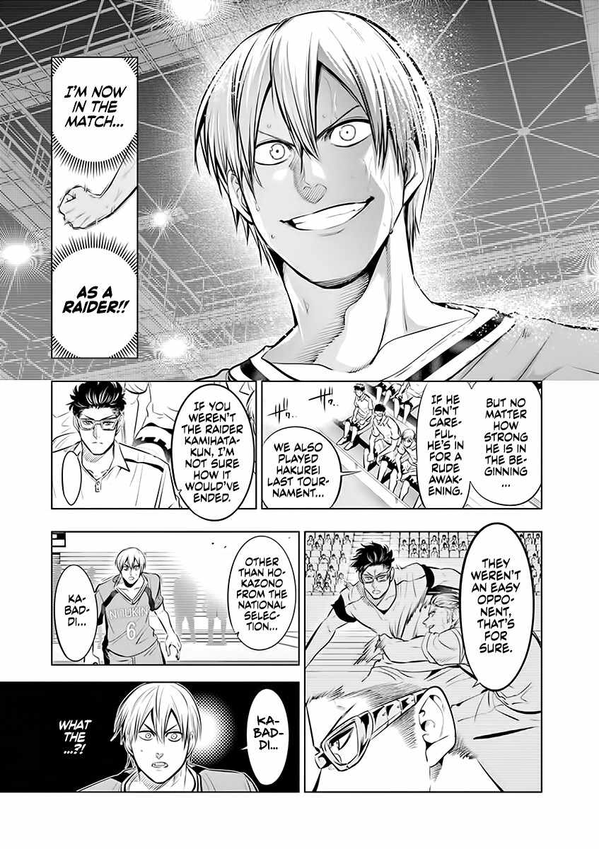 Burning Kabaddi Ch.82 p12