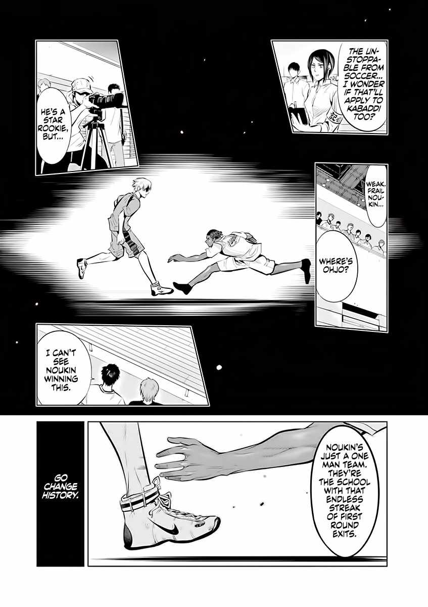 Burning Kabaddi Ch.82 p14