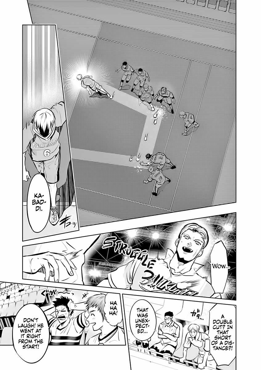 Burning Kabaddi Ch.82 p17