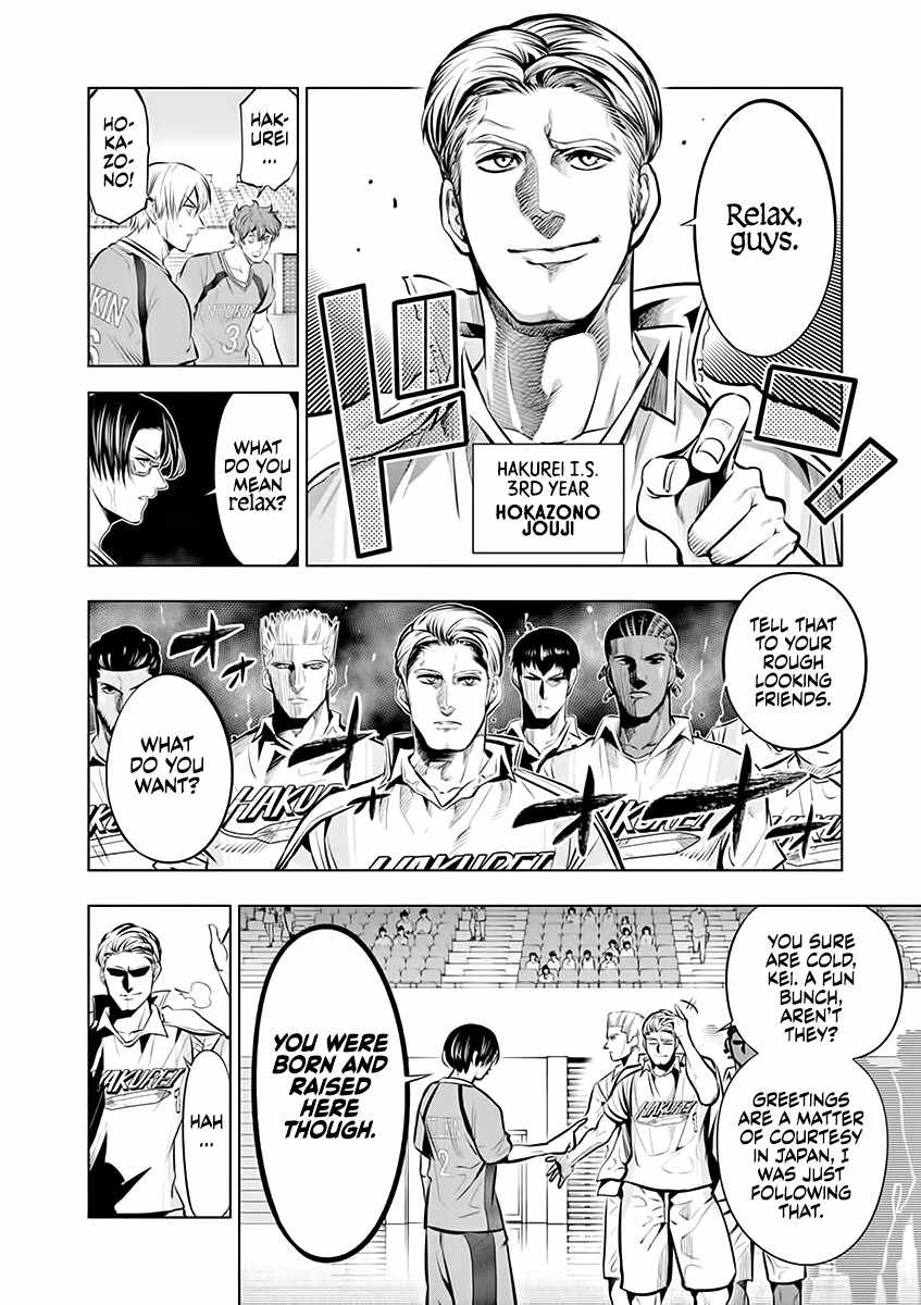 Burning Kabaddi Ch.82 p5