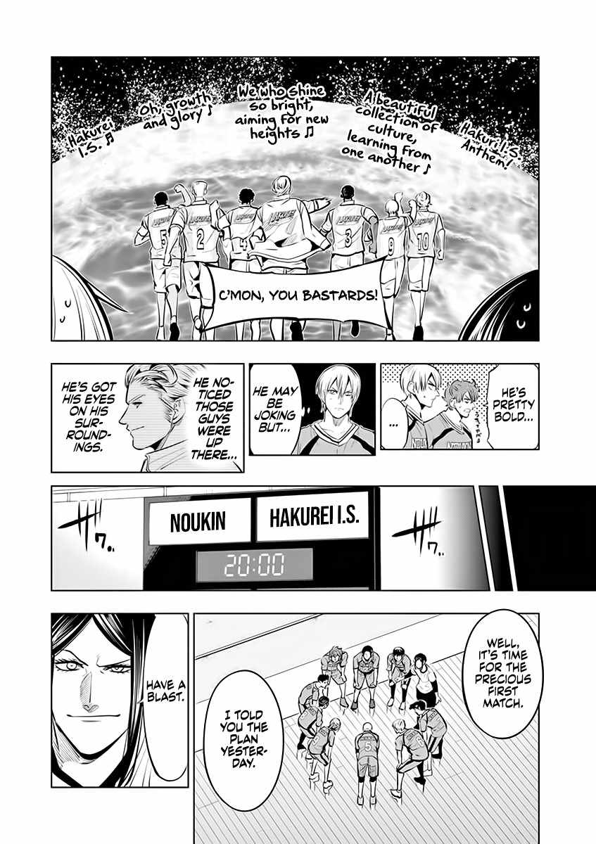 Burning Kabaddi Ch.82 p8
