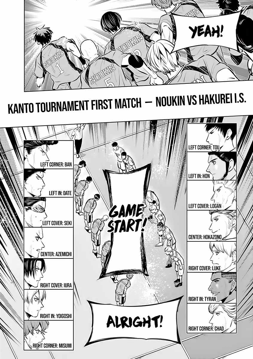 Burning Kabaddi Ch.82 p9