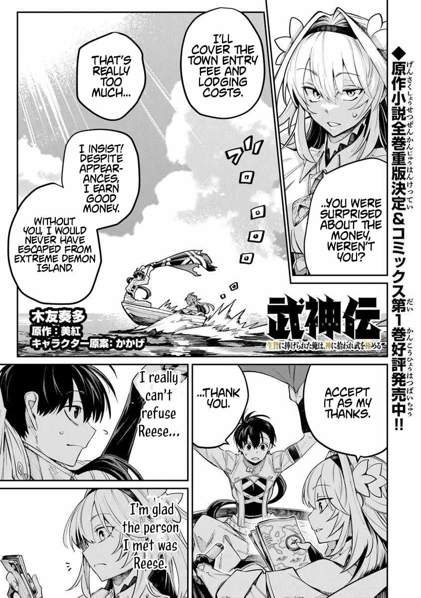 Bushinden: I Was Offered as a Sacrifice, but Was Picked up by a God and Became a Master of Martial Arts Ch.8.3 p2