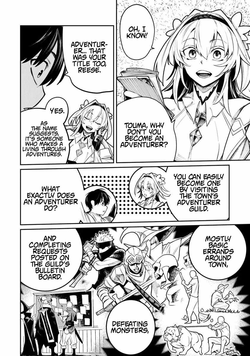 Bushinden: I Was Offered as a Sacrifice, but Was Picked up by a God and Became a Master of Martial Arts Ch.8.3 p3