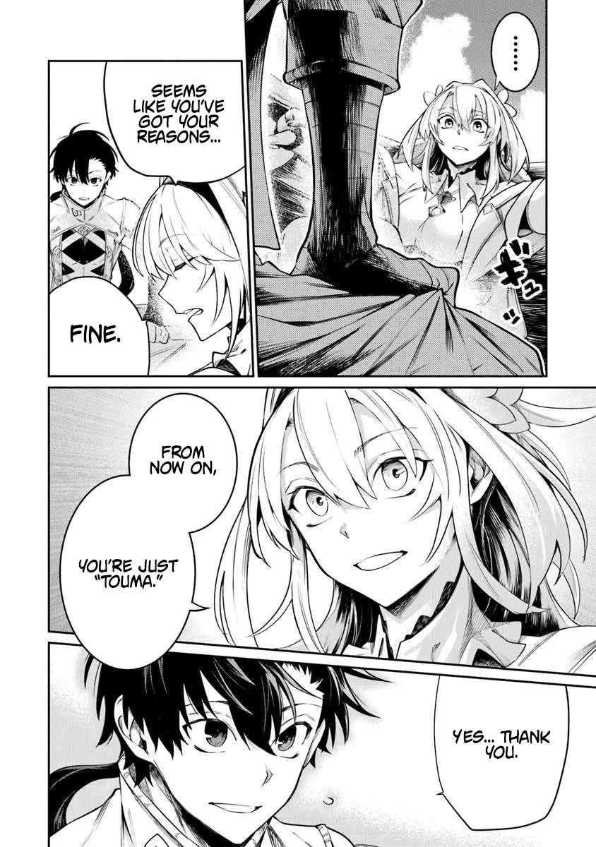 Bushinden: I Was Offered as a Sacrifice, but Was Picked up by a God and Became a Master of Martial Arts Ch.8.3 p9