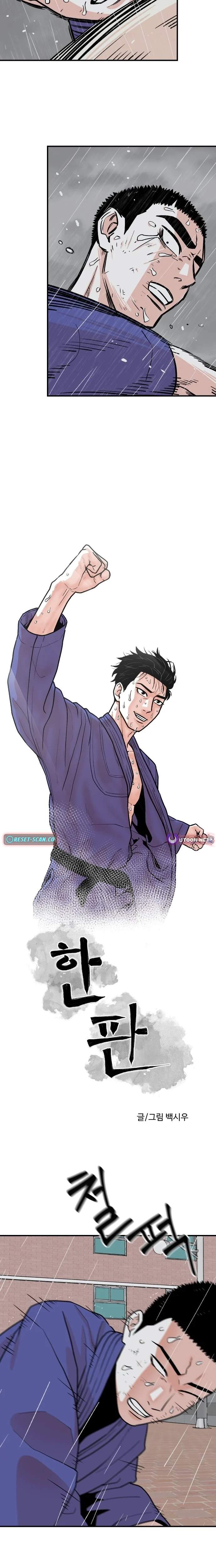 Hanpan Ch.23 p2