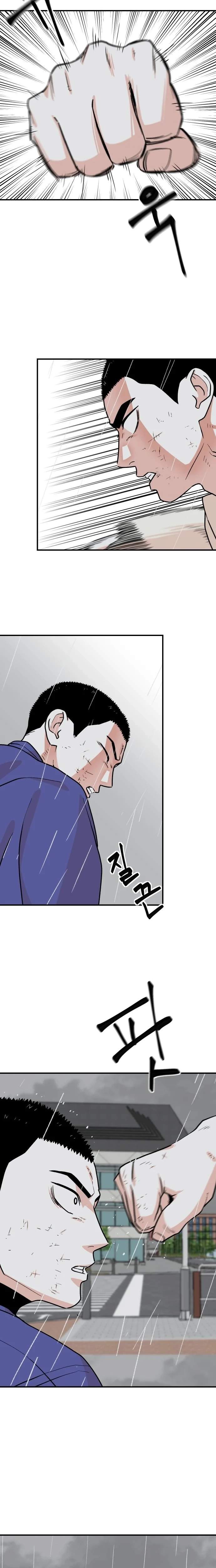 Hanpan Ch.23 p4