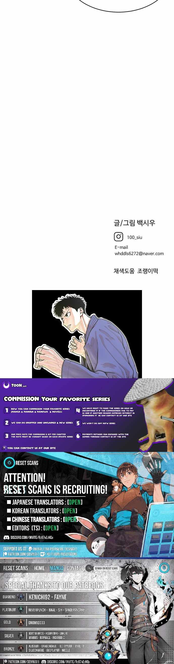 Hanpan Ch.25 p13