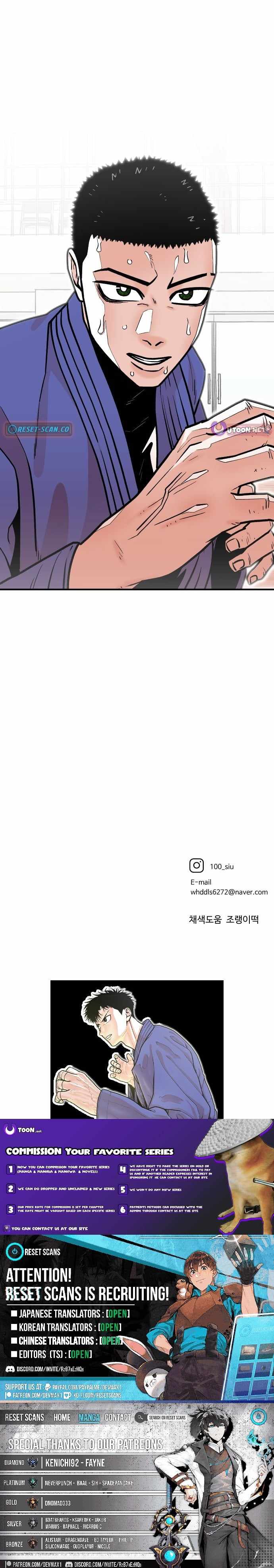 Hanpan Ch.26 p12