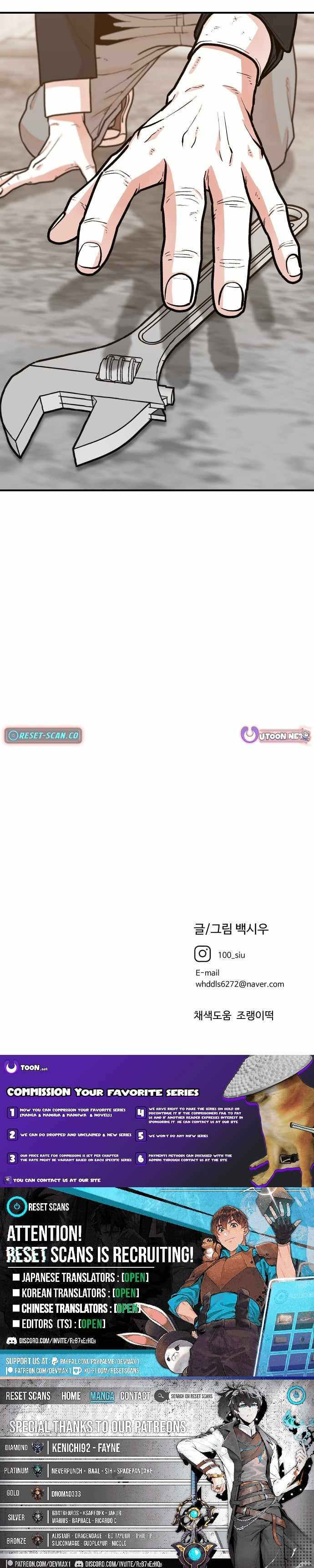 Hanpan Ch.28 p12