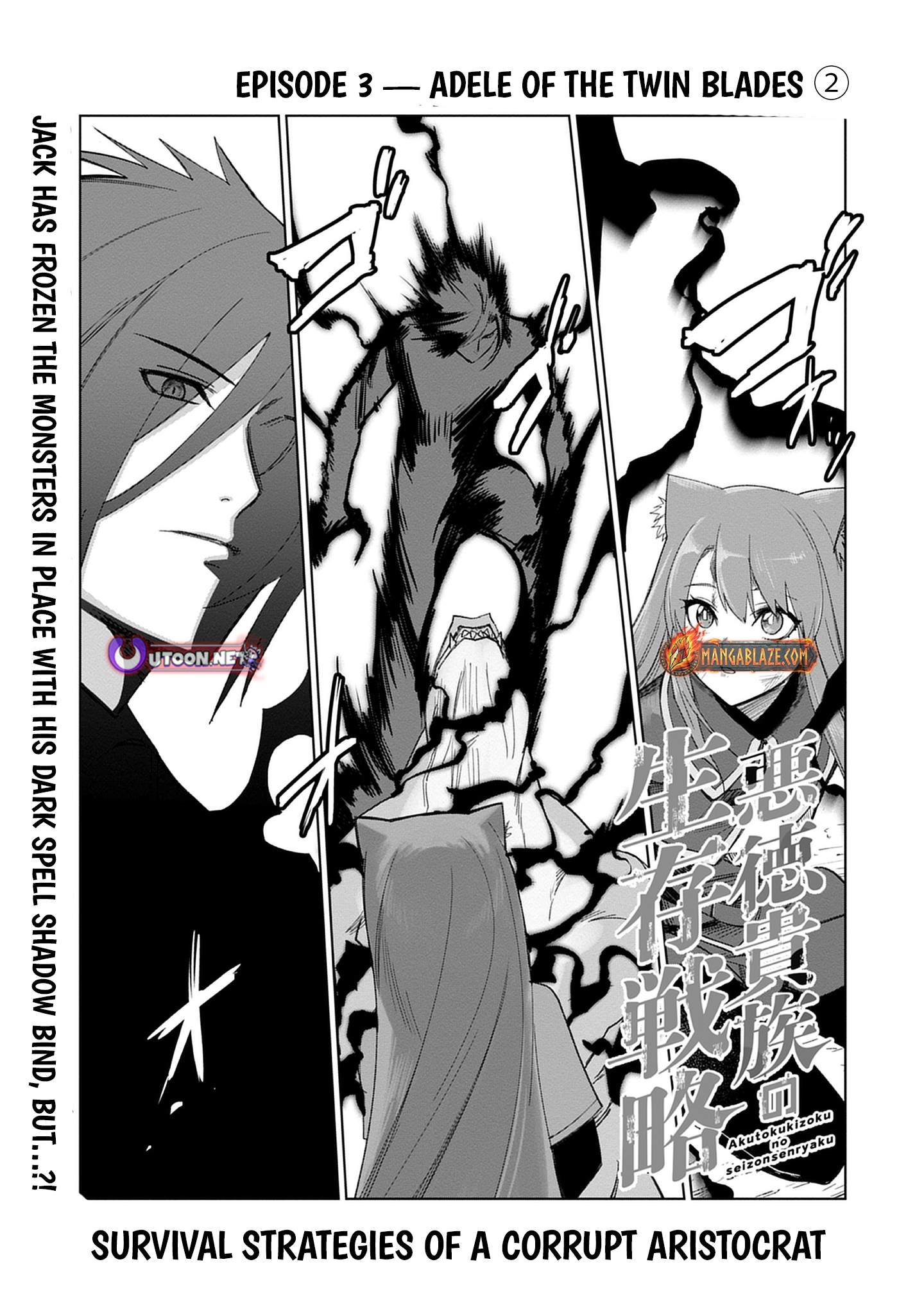 Akutoku Kizoku no Seizon Senryaku Ch.3-1 p2